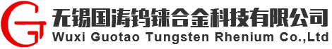 Wuxi Guotao Tungsten Rhenium Co.,Ltd