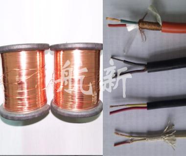 Thermocouple Compensating Cable